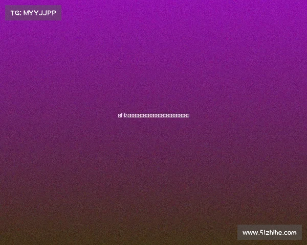 以fifa世界杯绿色箭头为核心的赛事战术趋势解析与全球赛场